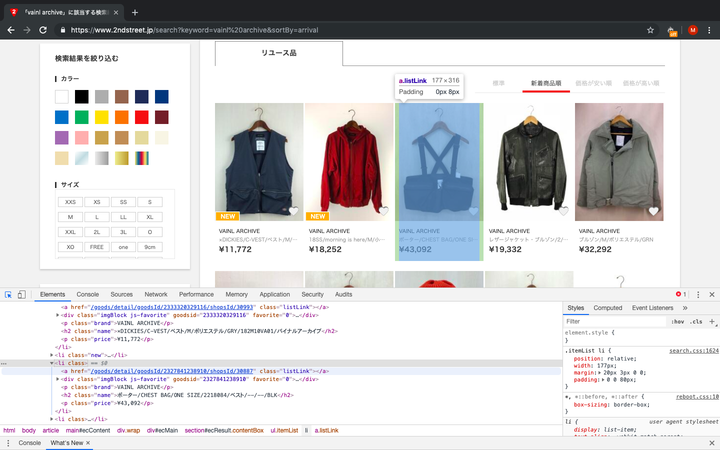 スクリーンショット 2019-05-23 12.30.09.png