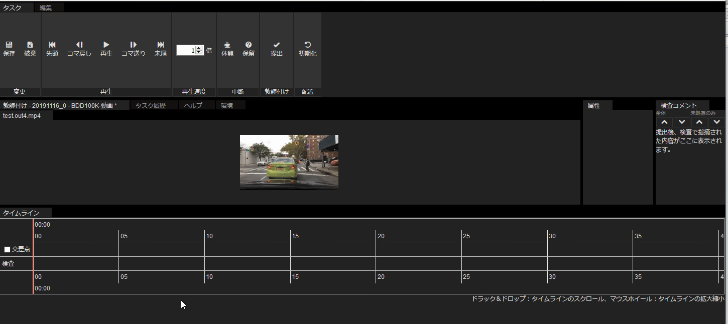 Annofabハンズオン 機械学習名古屋 第22回勉強会 Qiita