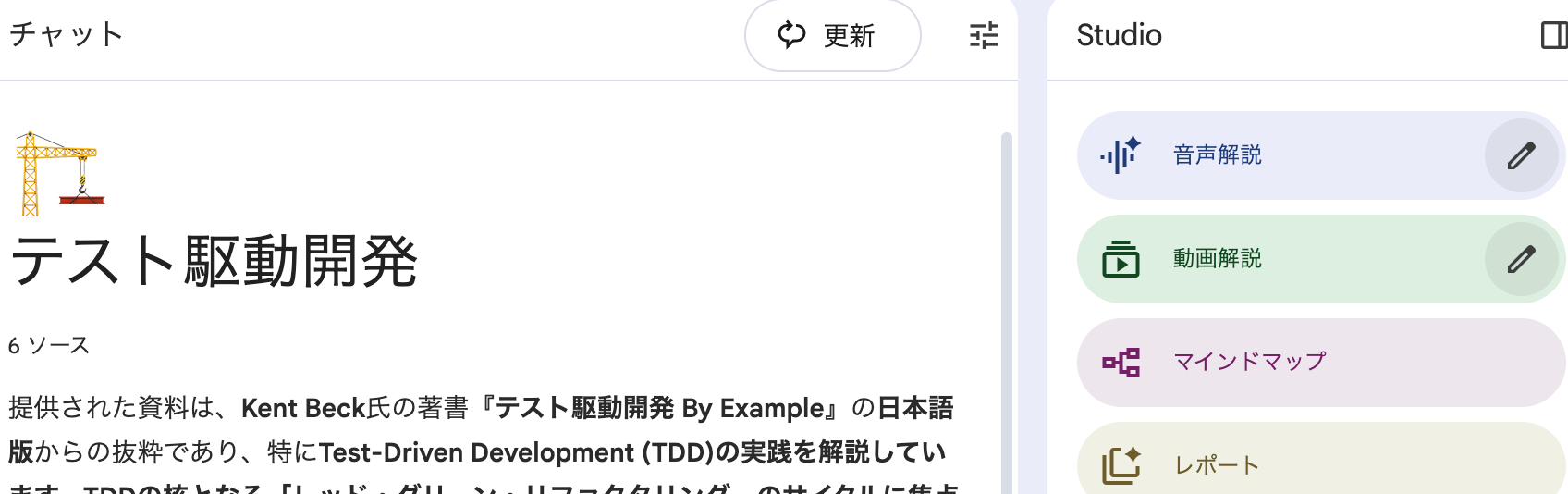 ในใฏใชใผใณใทใงใใ 2025-11-09 16.07.03.png