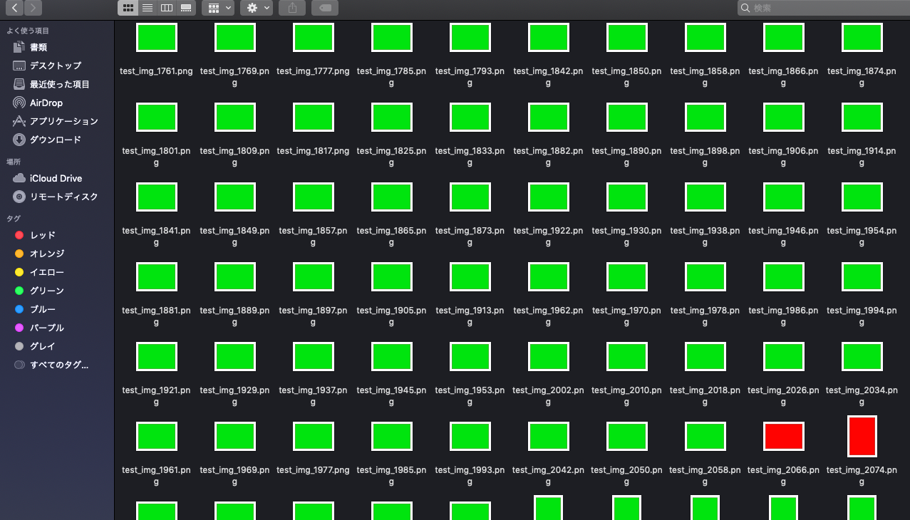 スクリーンショット 2019-07-09 20.51.19.png