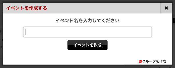 スクリーンショット 2019-07-24 20.32.37.png