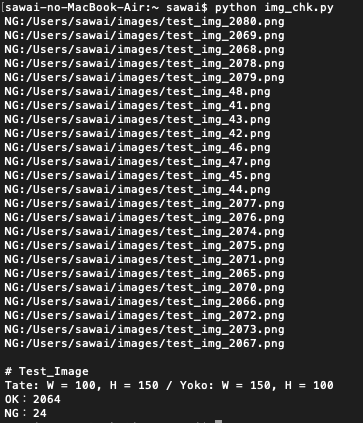 スクリーンショット 2019-07-09 20.52.49.png