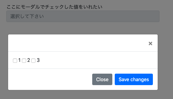 Javascriptで確認ダイアログを表示する方法
