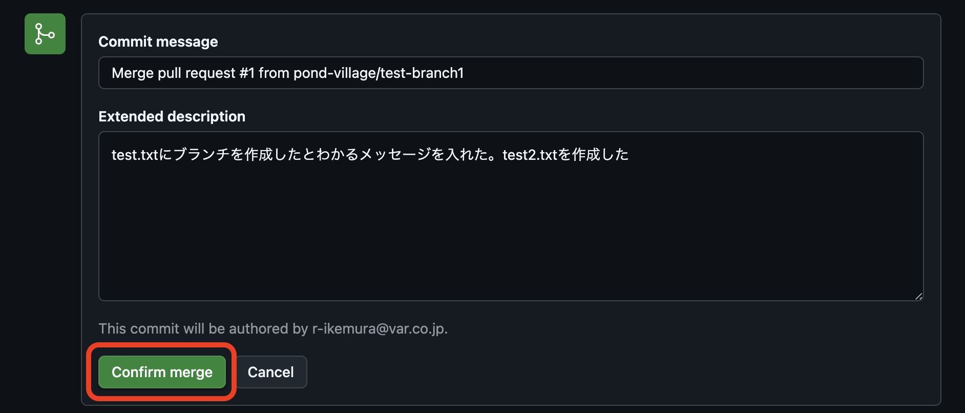 🔰初心者向け】Git入門 [pull, branch, switch] #shell - Qiita
