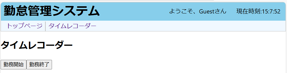 スクリーンショット 2024-11-10 150758.png