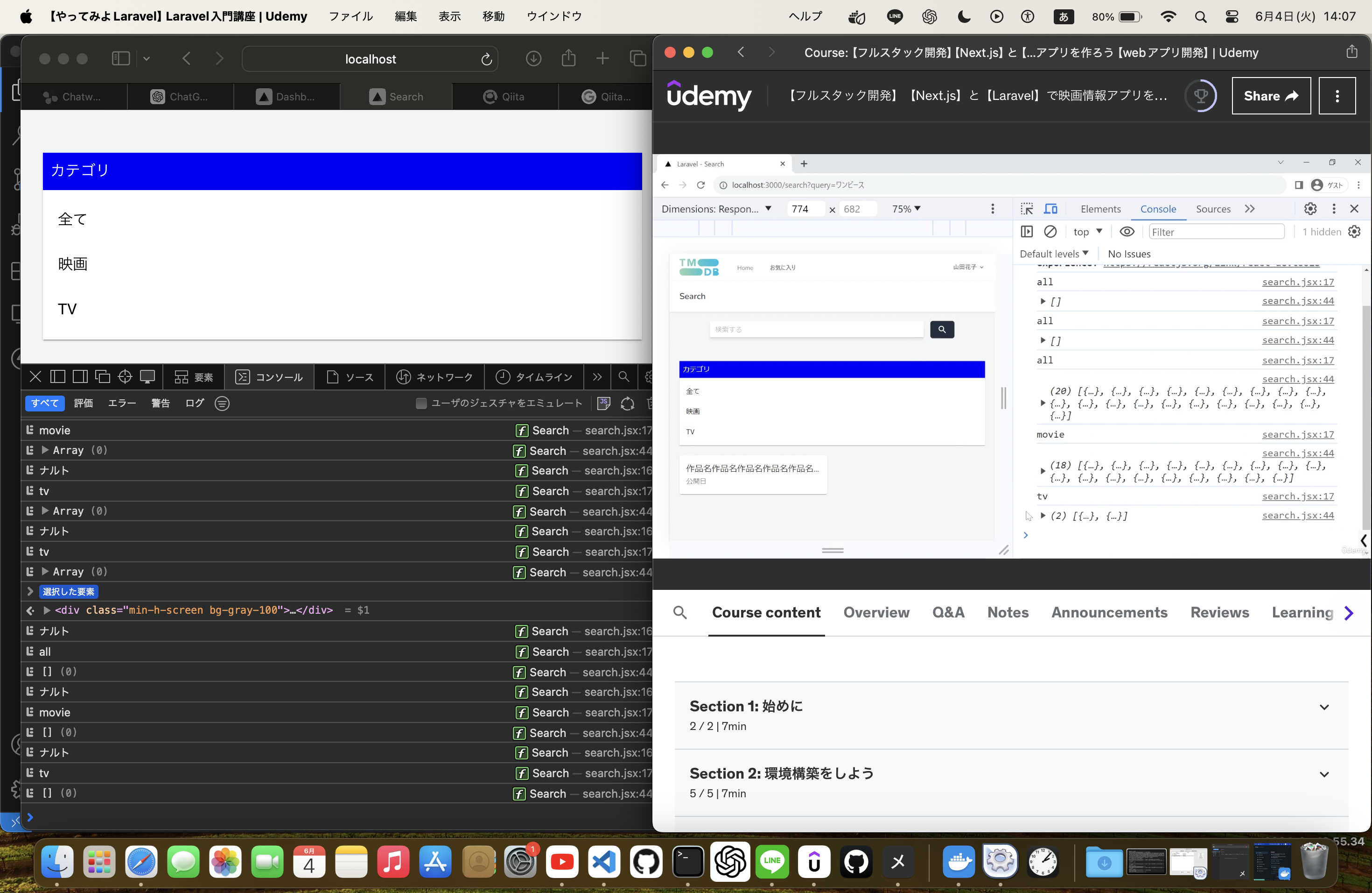 スクリーンショット 2024-06-04 14.07.49.png