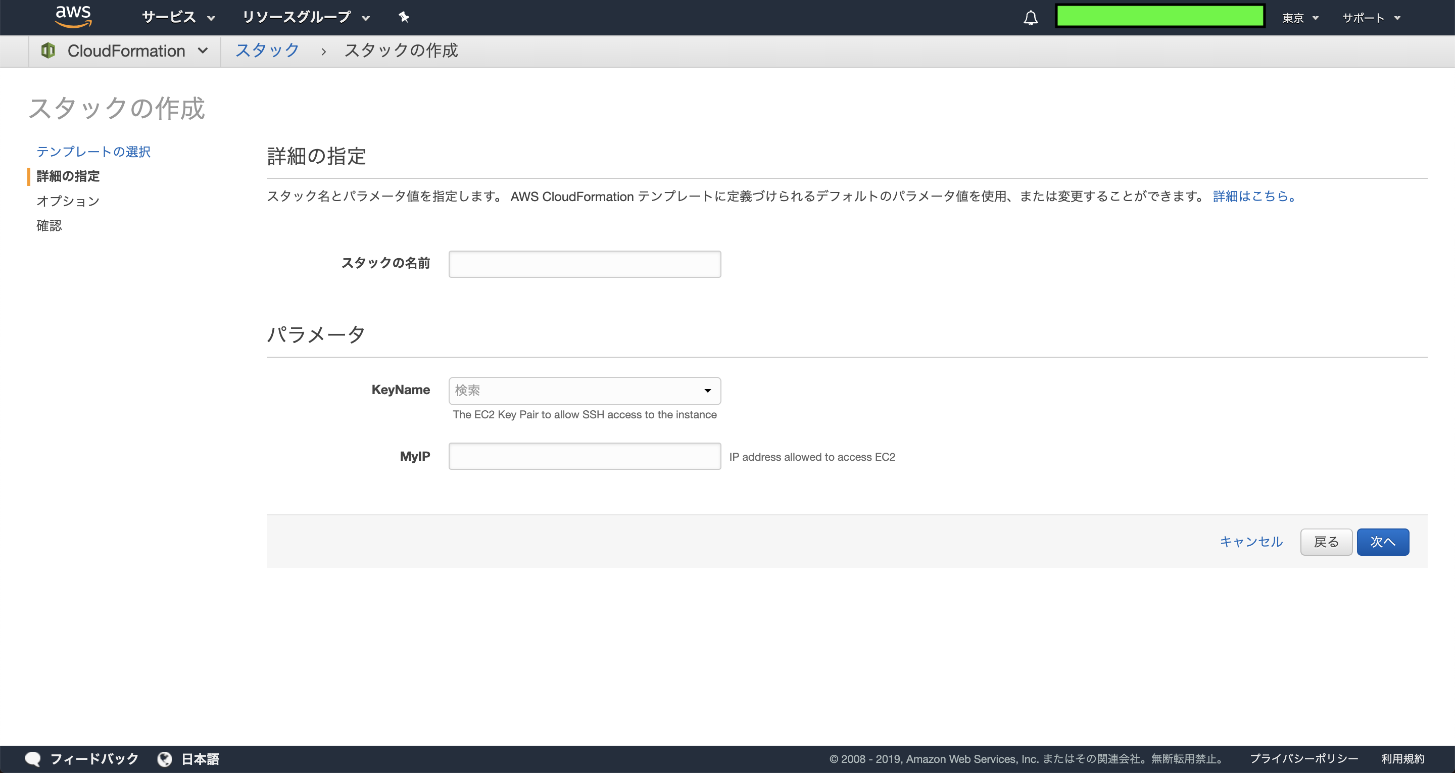スクリーンショット 2019-05-26 19.00.46ーテ<img width=