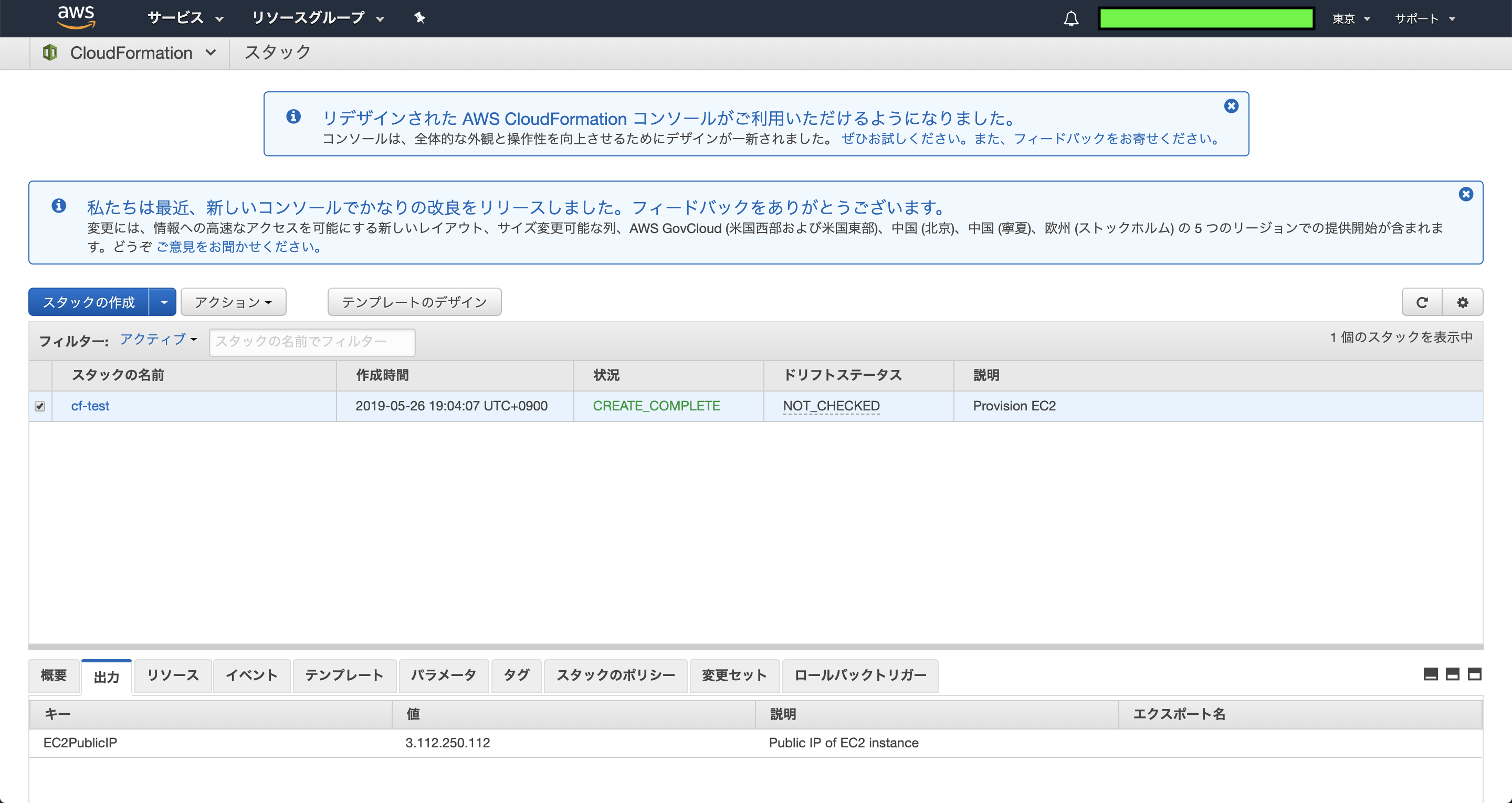 スクリーンショット 2019-05-26 19.11.03ー作成済み.png
