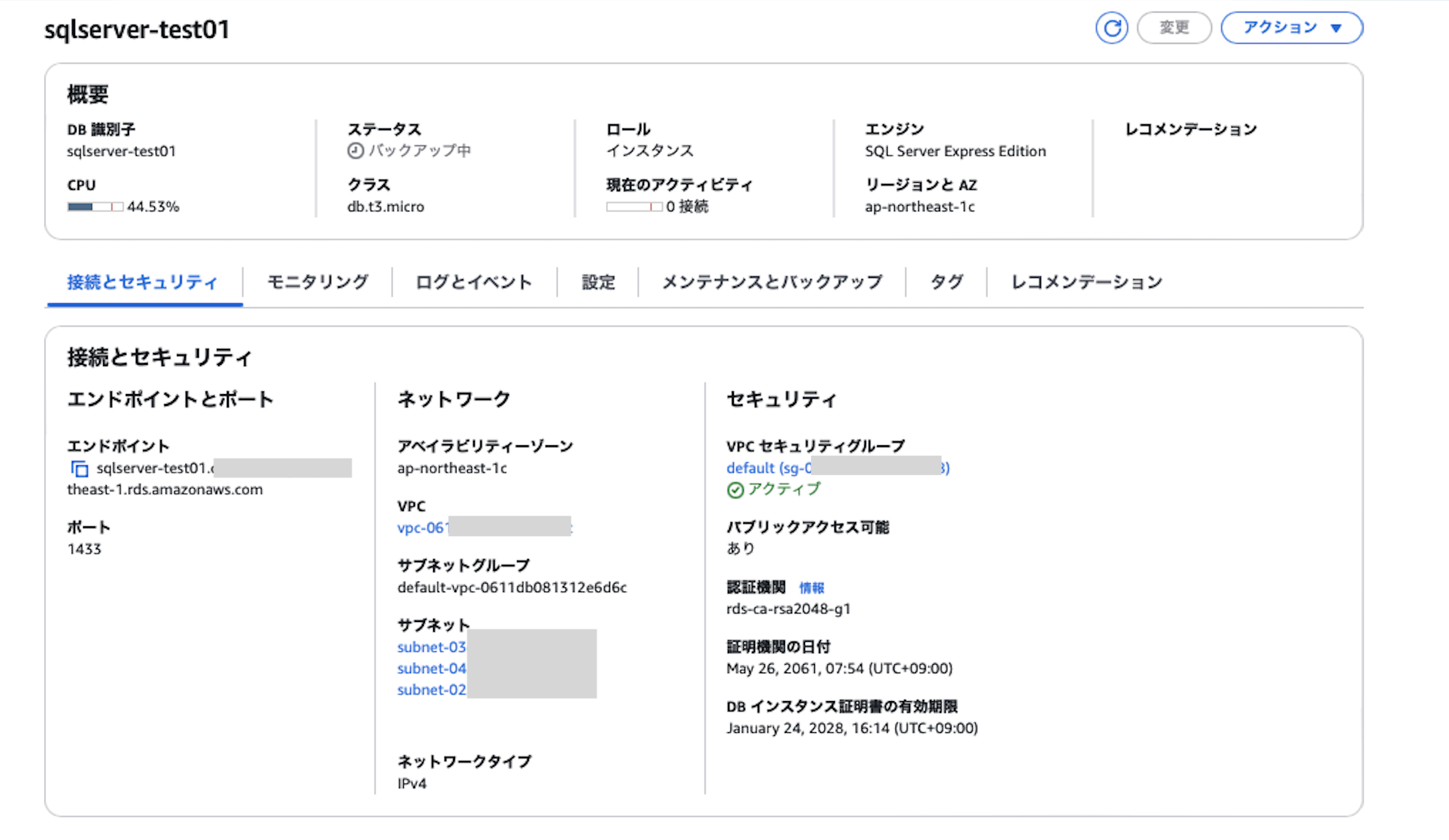 WEBデータベース構築ガイド Visual InterDevとSQL Serv… SQL Server と Azure SQL インデックスのアーキテクチャと設計