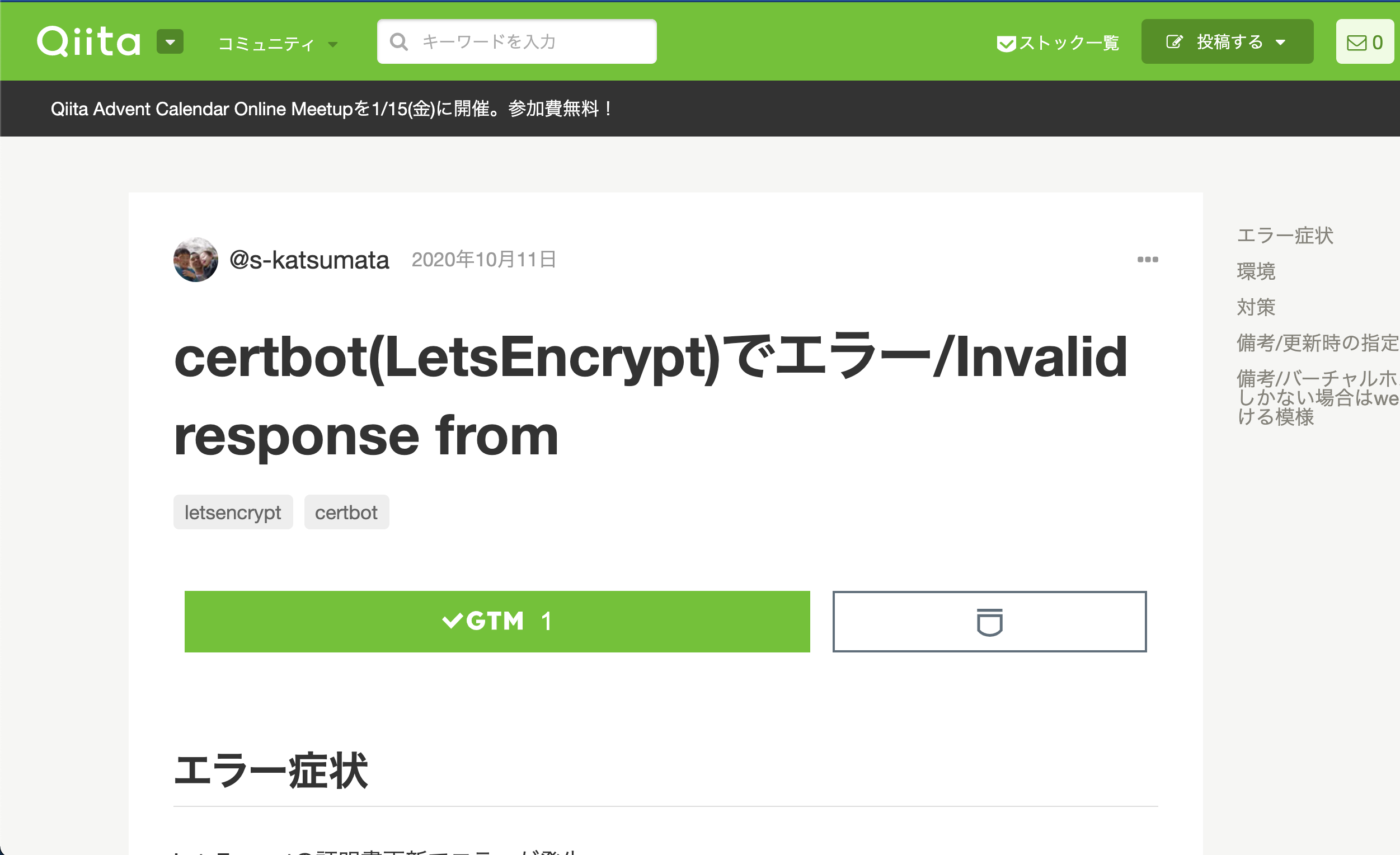 スクリーンショット 2021-01-11 13.43.26.png