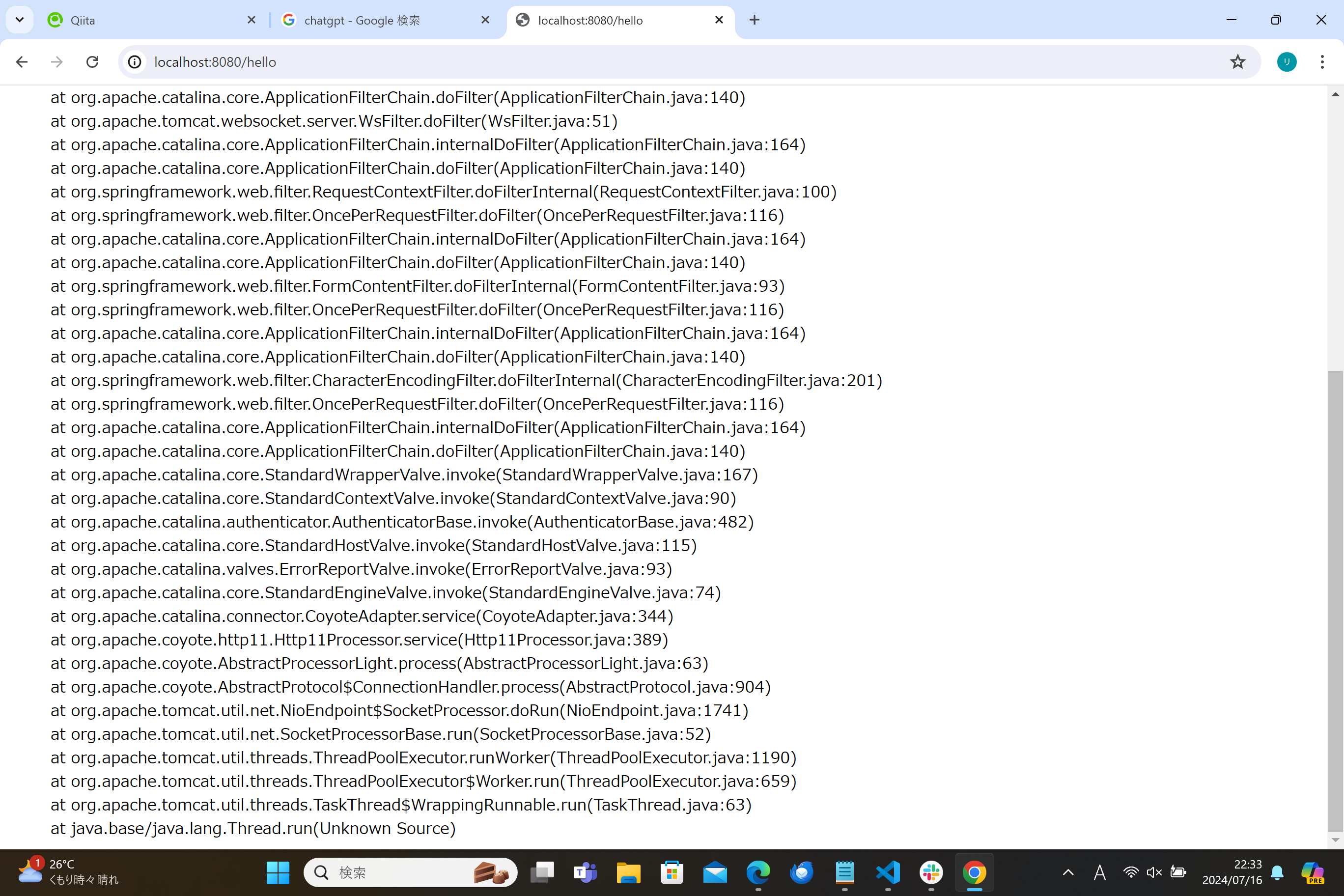 スクリーンショット 2024-07-16 223323.png