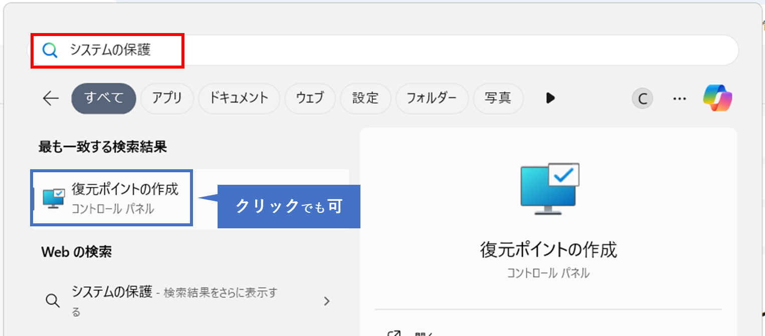 💻【保存版】メモリ4GB以下でも快適！ Windows PC高速化の簡単設定11選