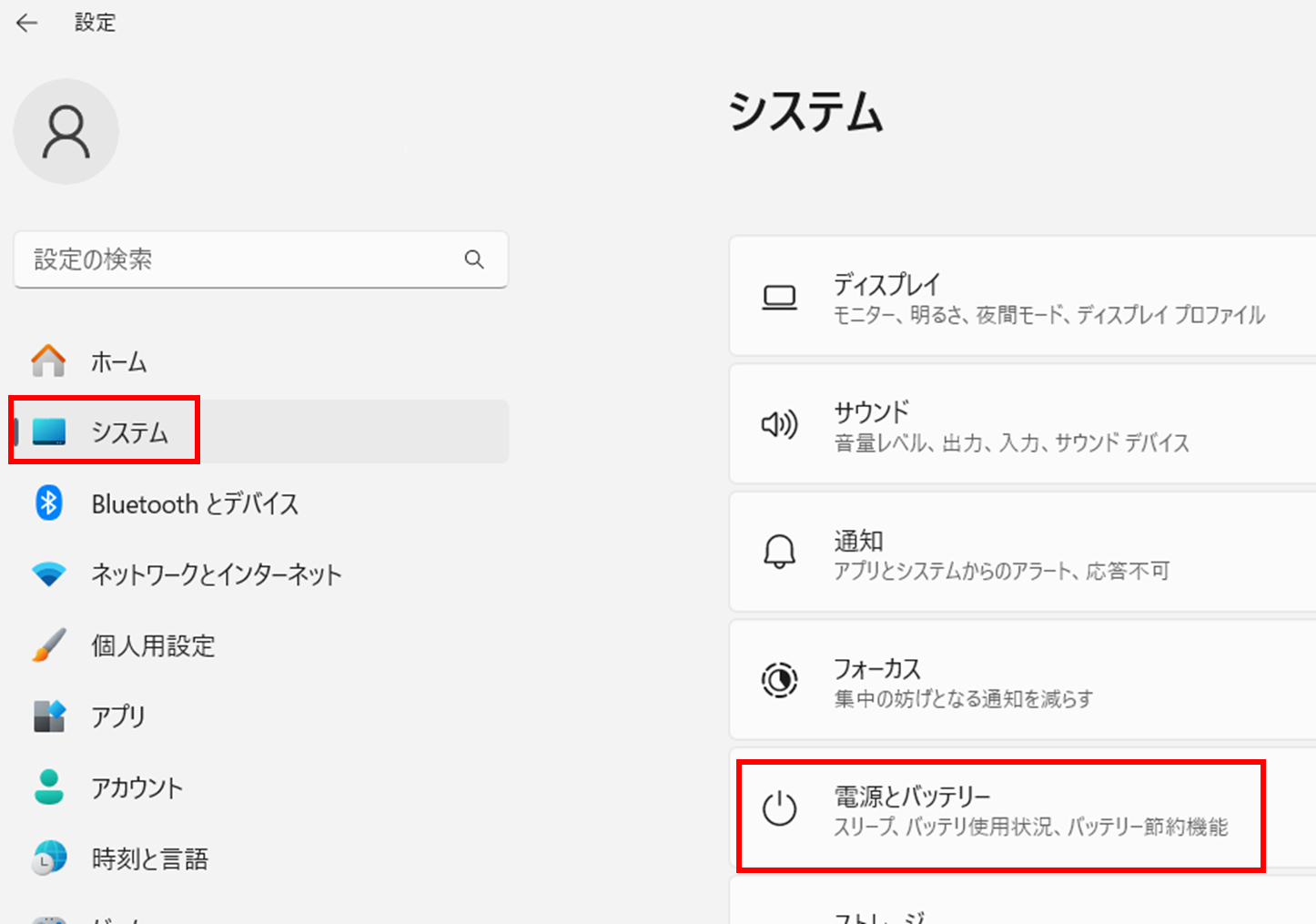 💻【保存版】メモリ4GB以下でも快適！ Windows PC高速化の簡単設定11選