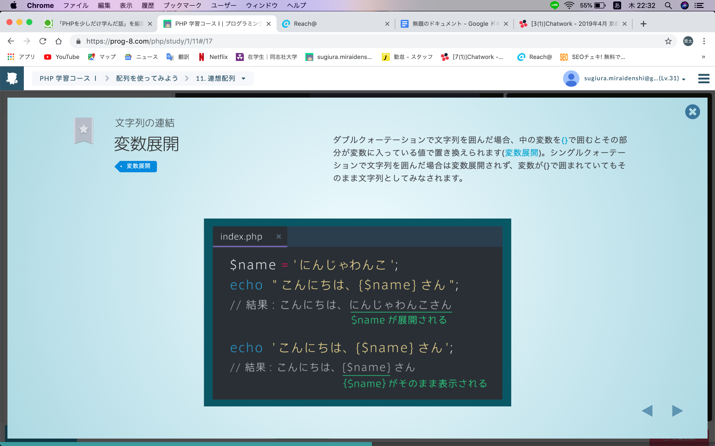 スクリーンショット 2019-04-11 22.32.24.png