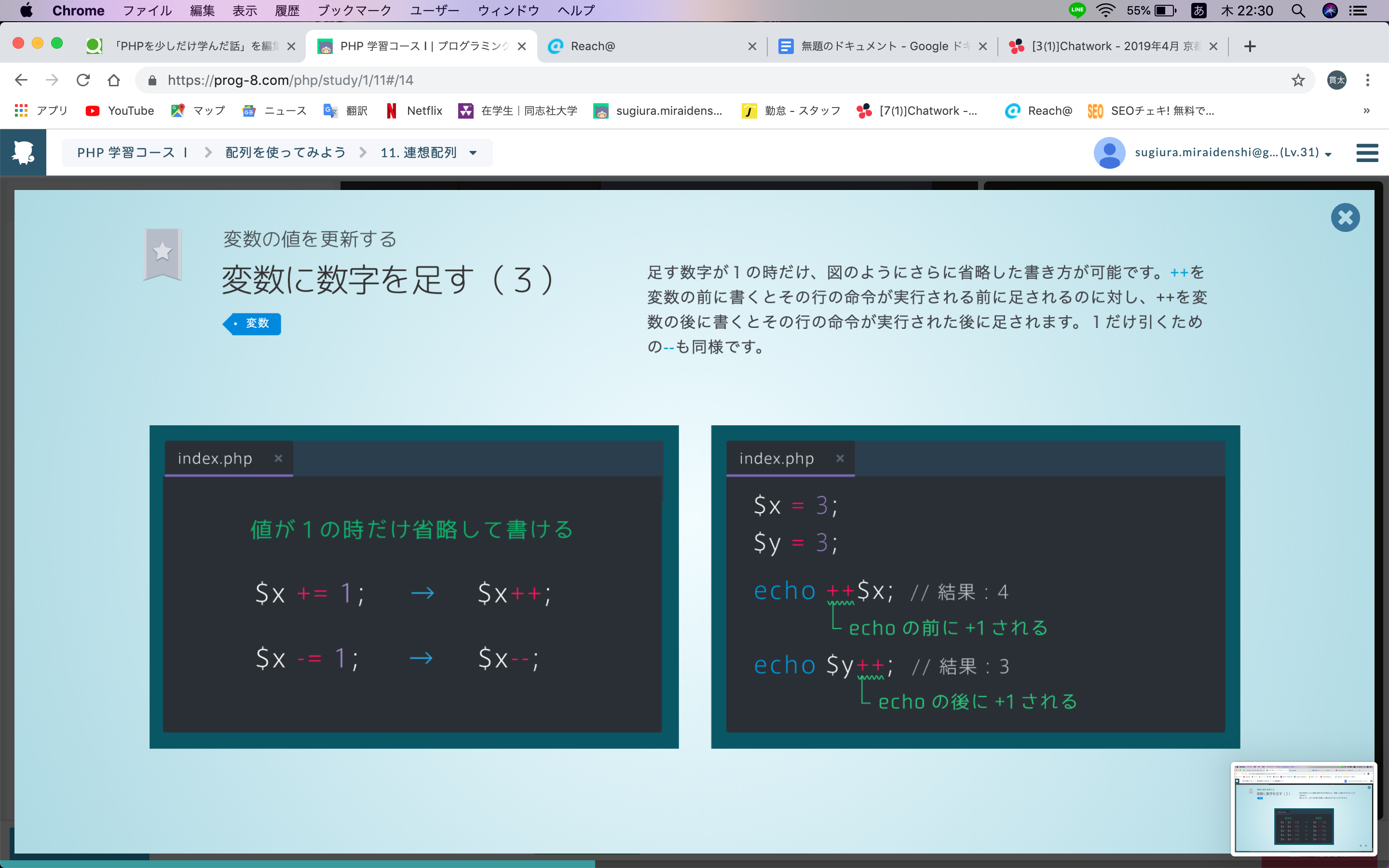 スクリーンショット 2019-04-11 22.30.32.png