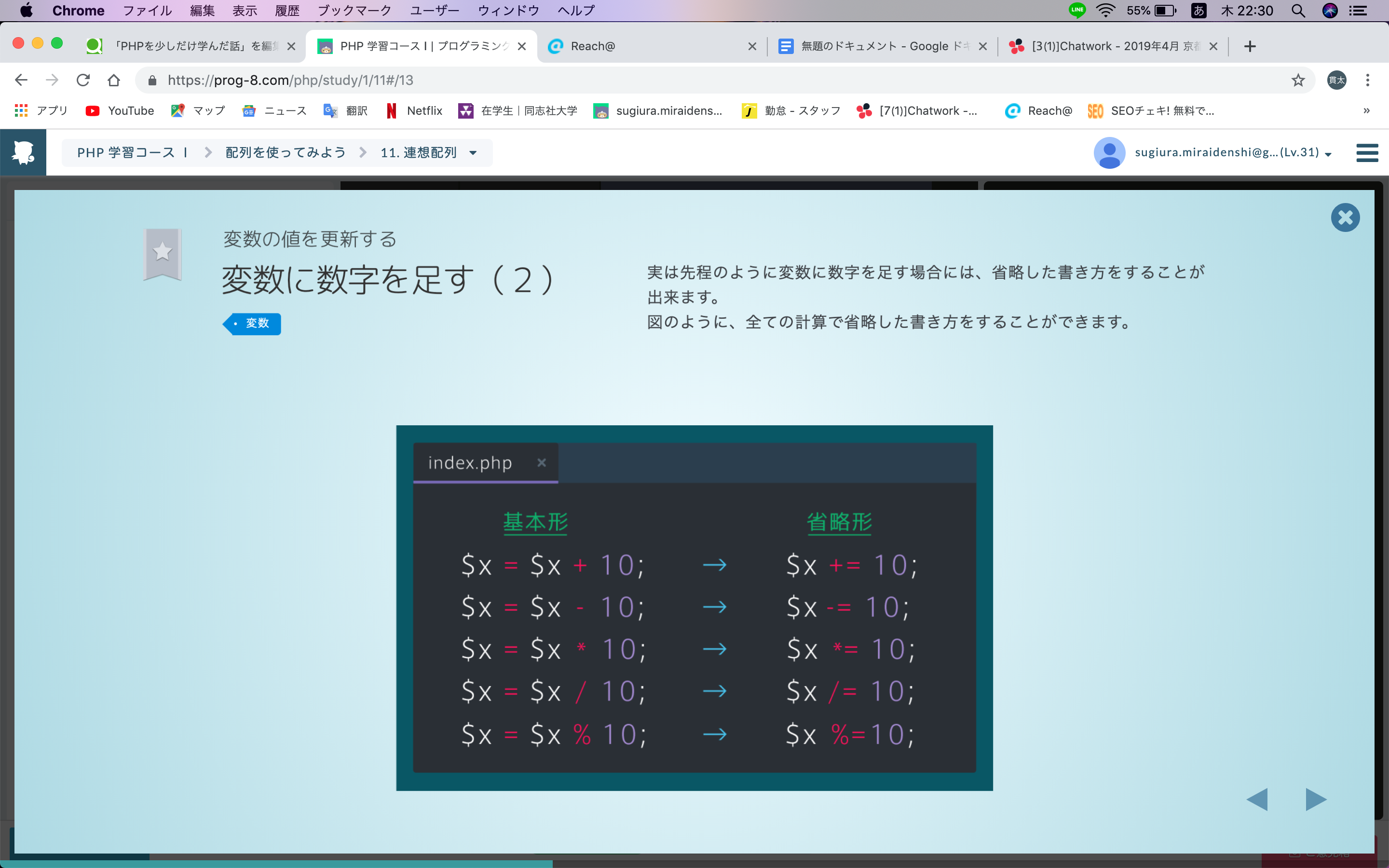 スクリーンショット 2019-04-11 22.30.29.png