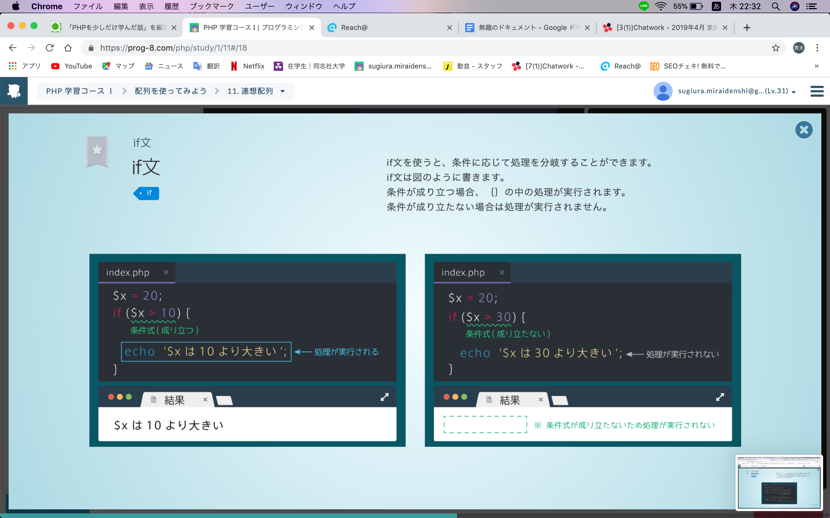 スクリーンショット 2019-04-11 22.32.30.png