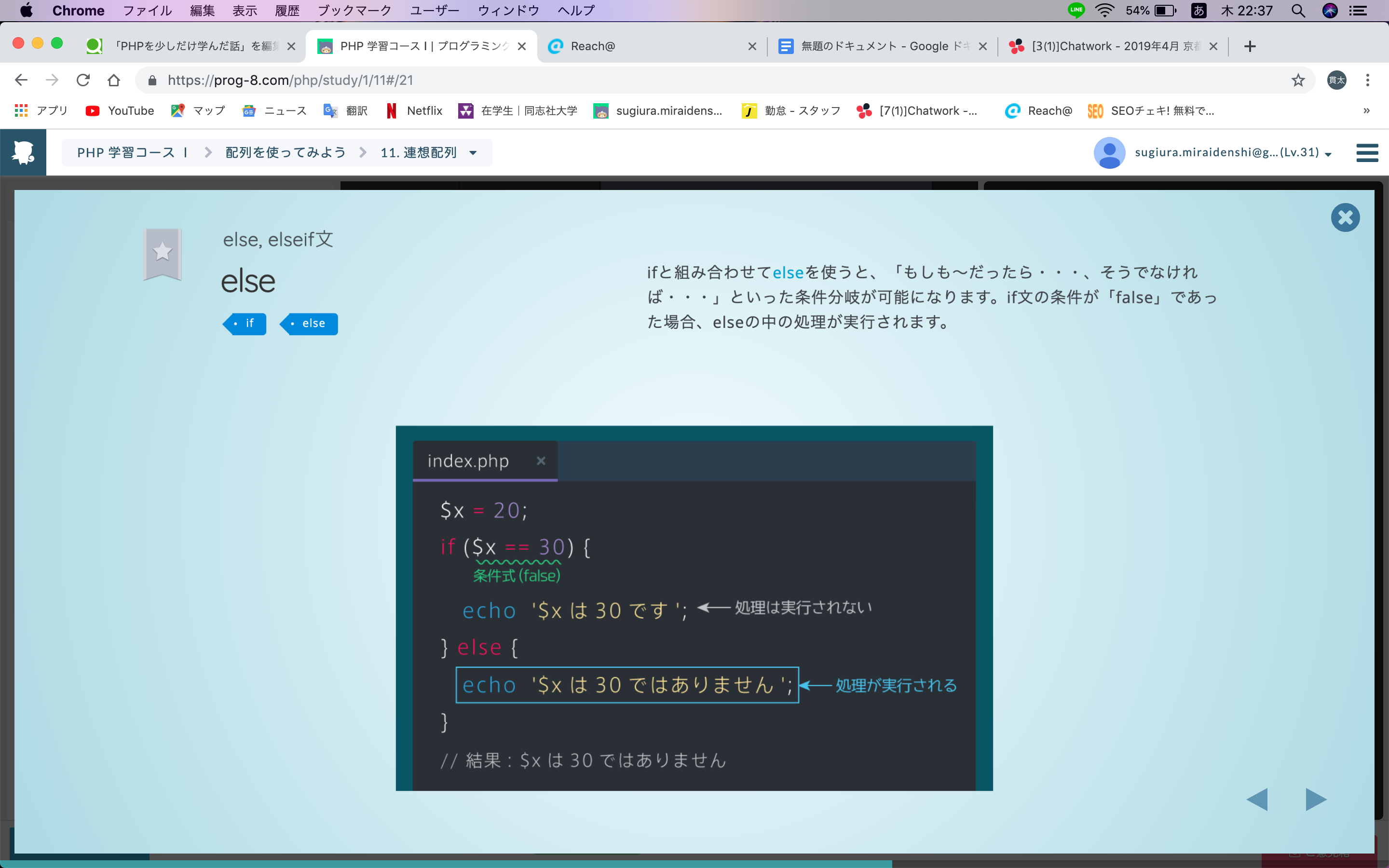 スクリーンショット 2019-04-11 22.37.05.png