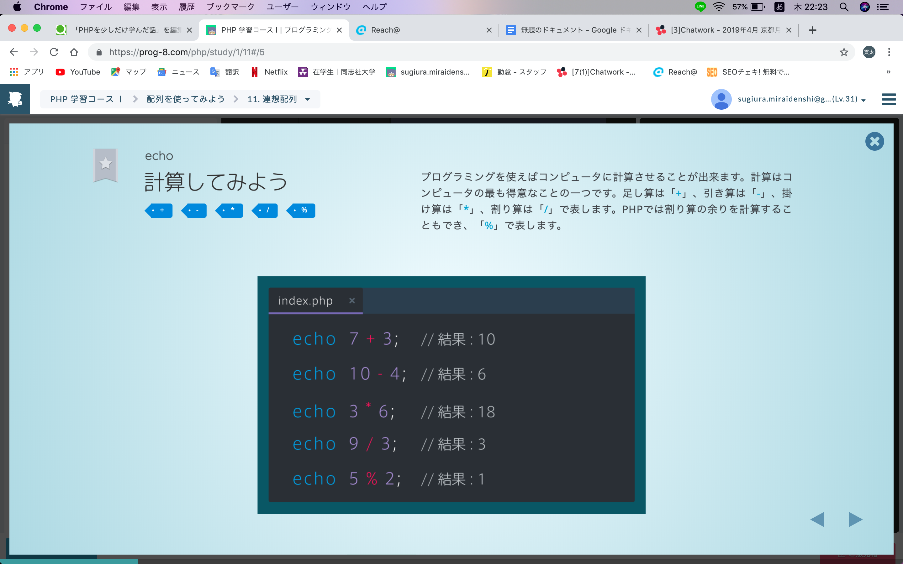 スクリーンショット 2019-04-11 22.23.49.png