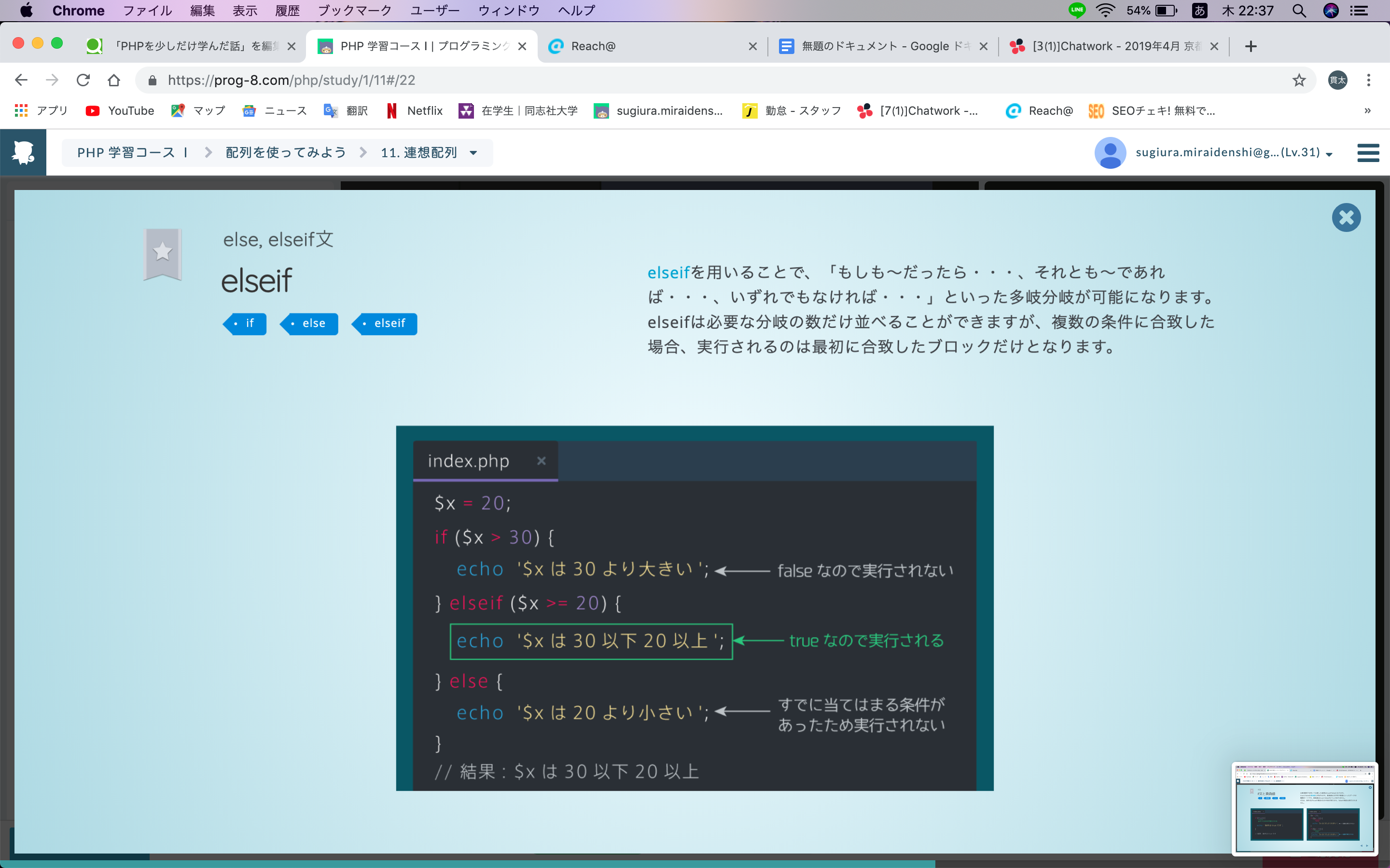 スクリーンショット 2019-04-11 22.37.19.png