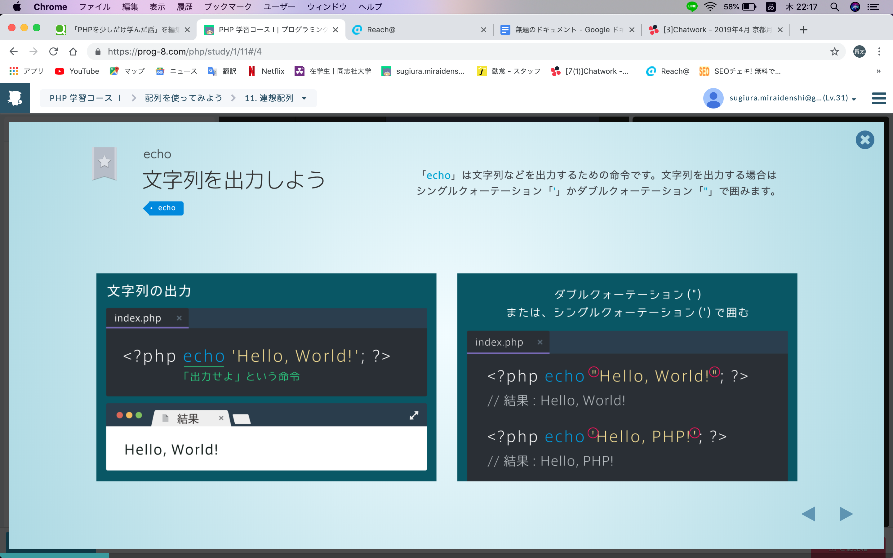 スクリーンショット 2019-04-11 22.17.21.png