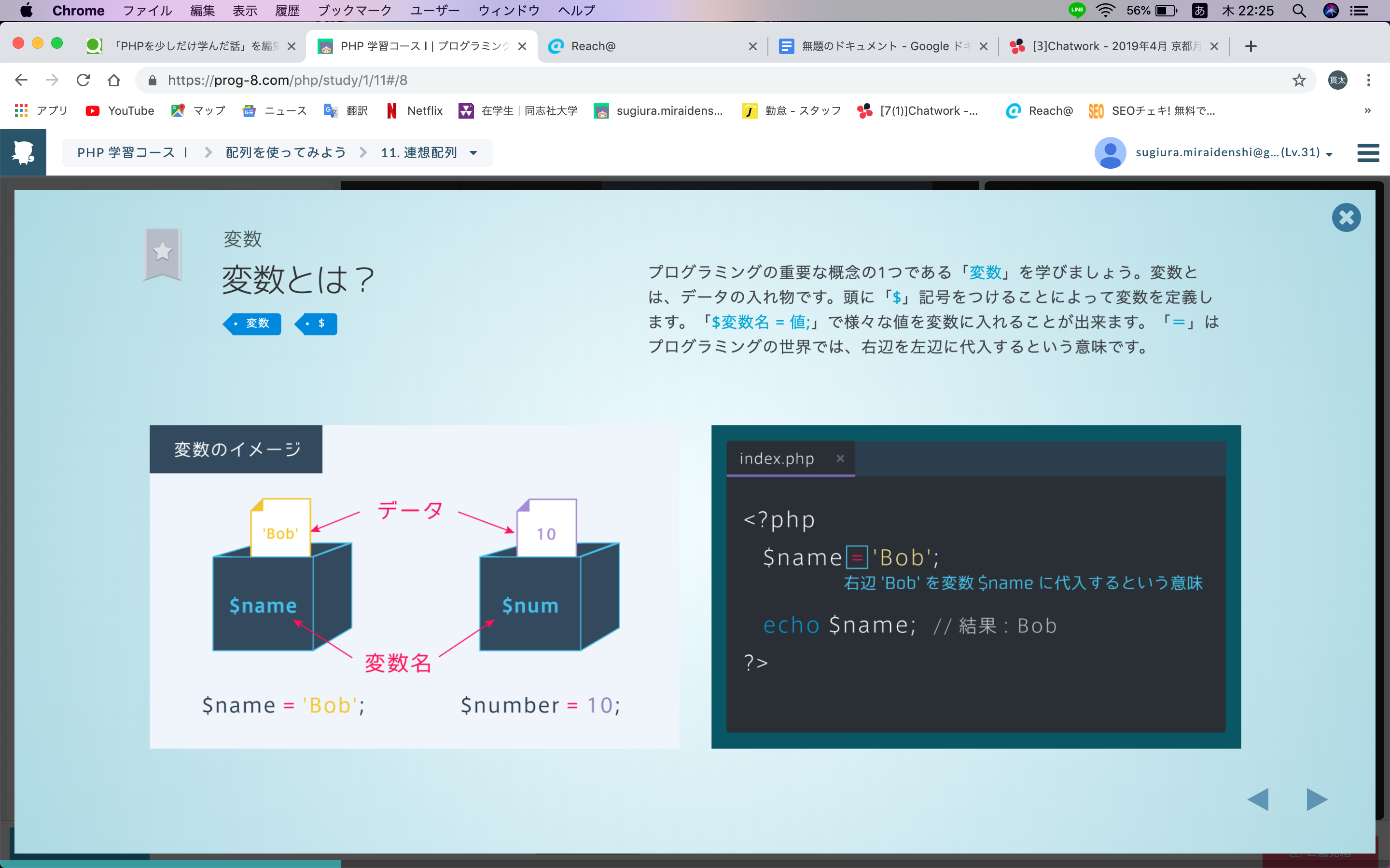 スクリーンショット 2019-04-11 22.25.39.png