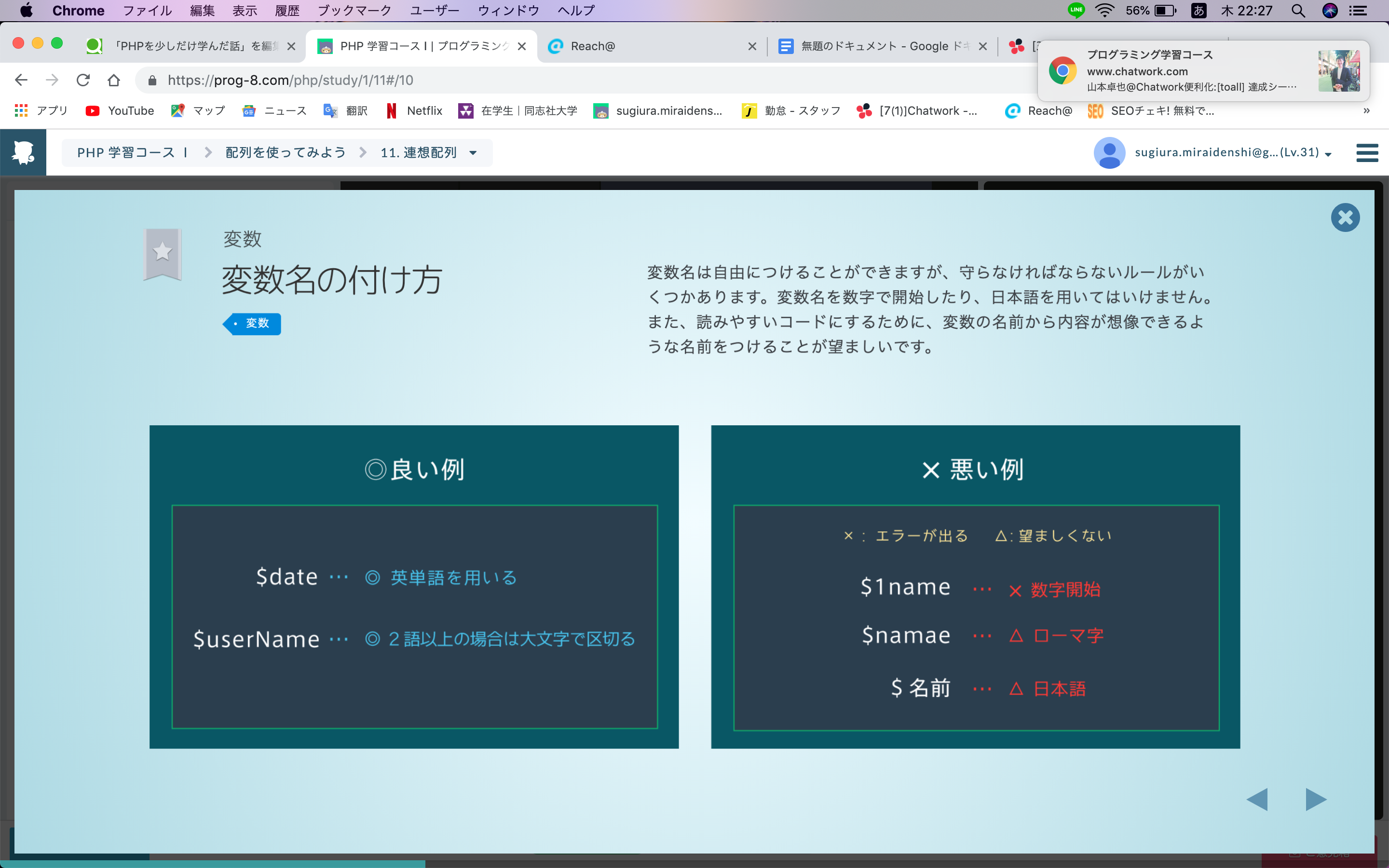スクリーンショット 2019-04-11 22.27.55.png