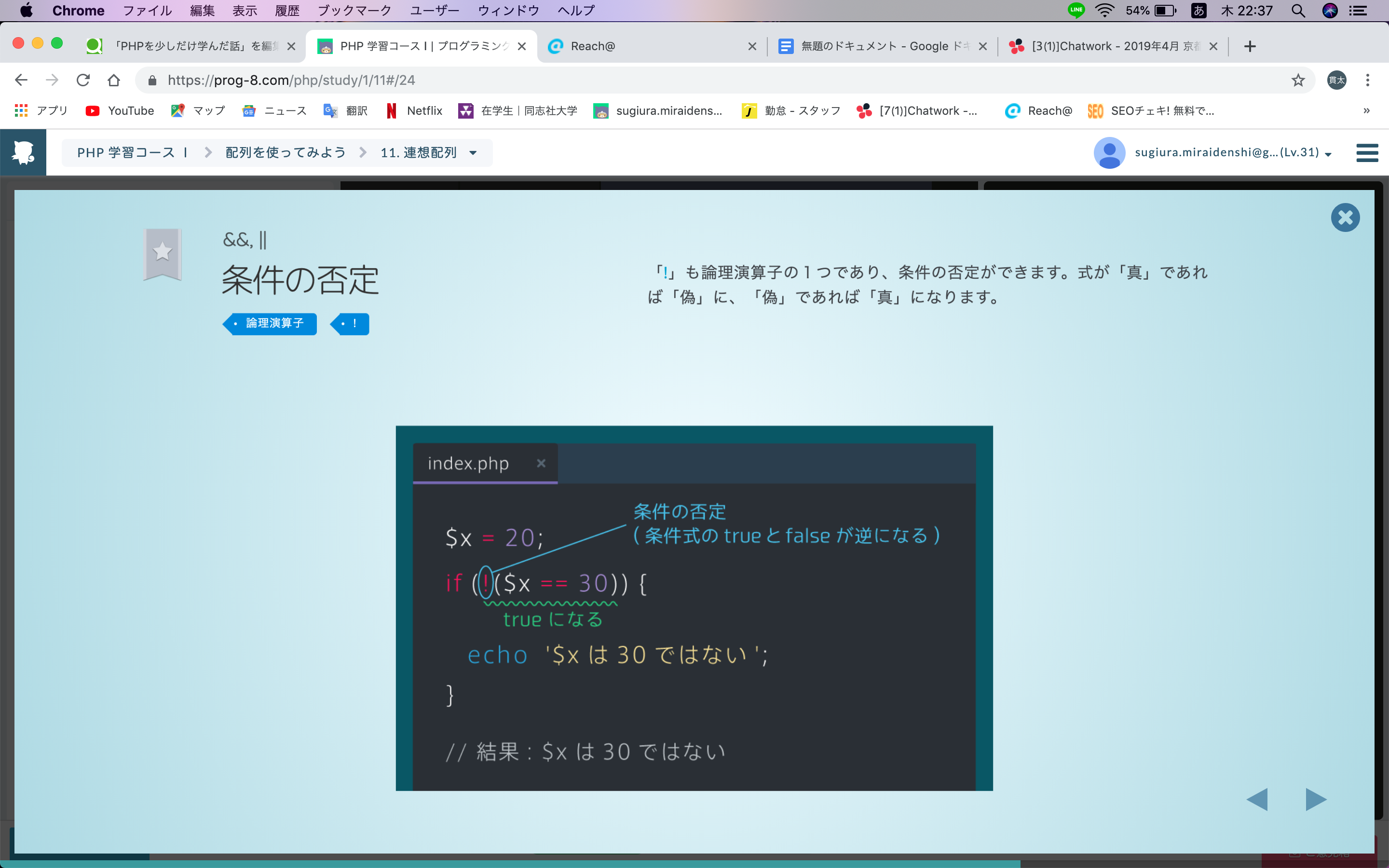 スクリーンショット 2019-04-11 22.37.26.png