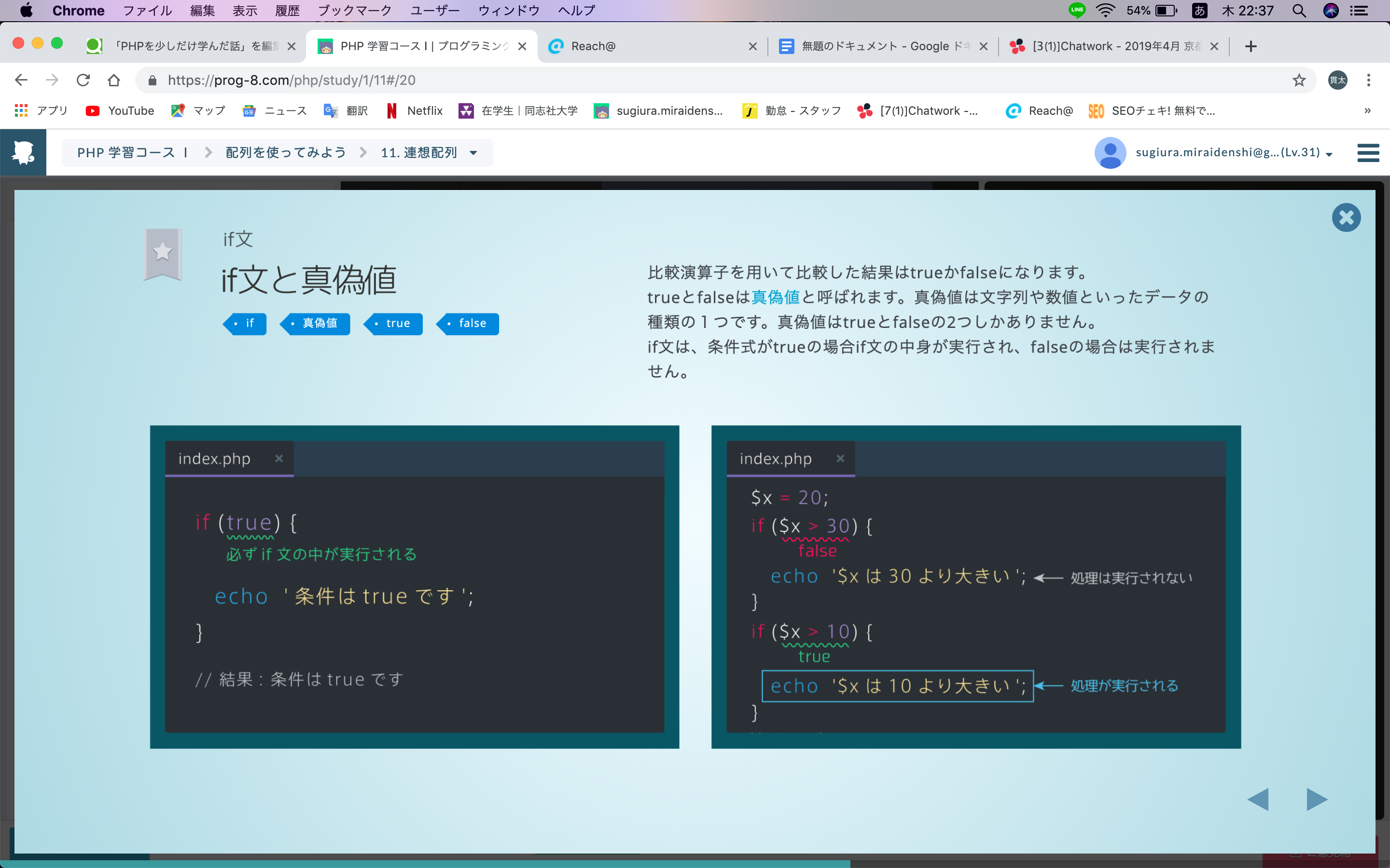 スクリーンショット 2019-04-11 22.37.15.png