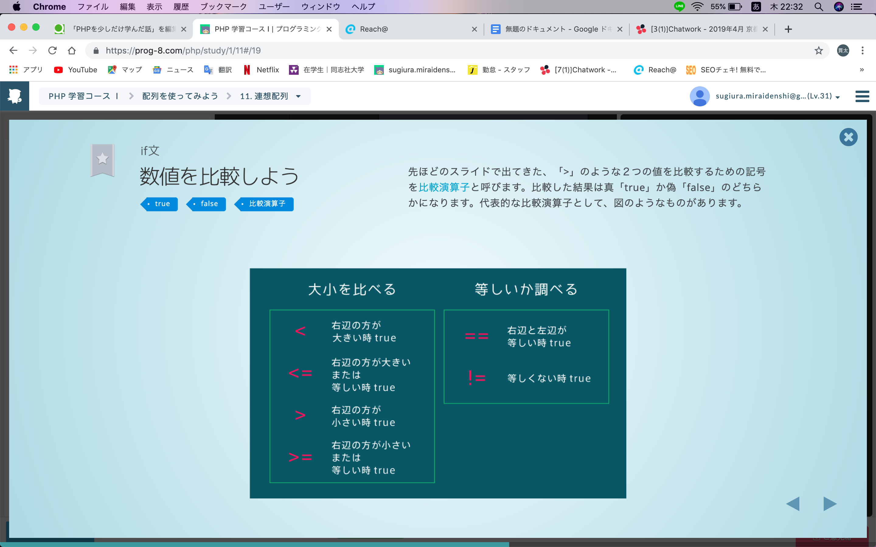スクリーンショット 2019-04-11 22.32.39.png