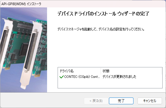 Sequence MakerでCONTECのUSB-GPIB変換器を使ってみる #Excel - Qiita