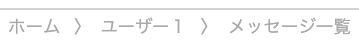 スクリーンショット 2019-05-22 1.16.31.png
