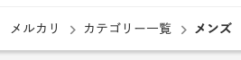 スクリーンショット 2019-05-22 0.31.56.png