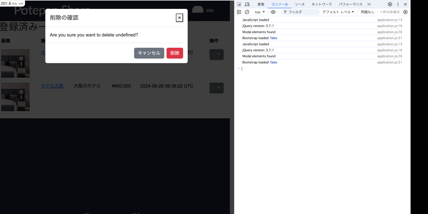 スクリーンショット 2024-07-14 10.08.58.png