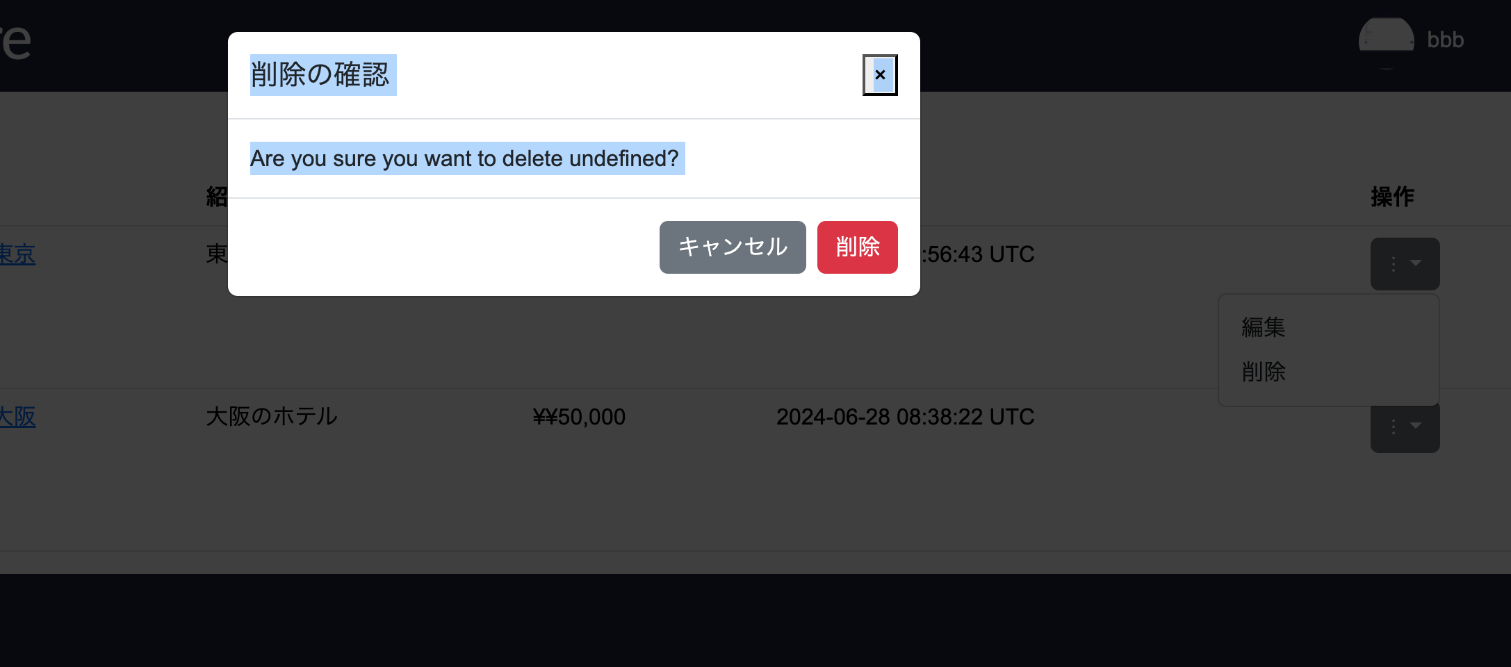 スクリーンショット 2024-07-14 10.05.05.png