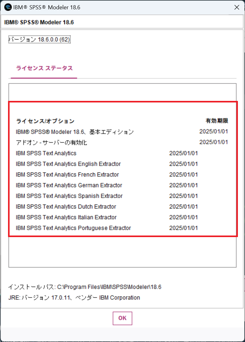 SPSS Modeler TextAnalyticsの紹介 #SPSS_Modeler - Qiita
