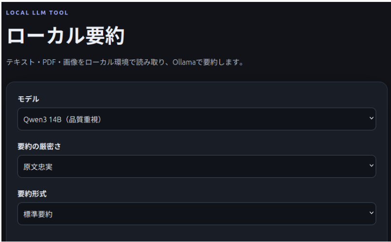 スクリーンショット 2026-09-06 001808.png