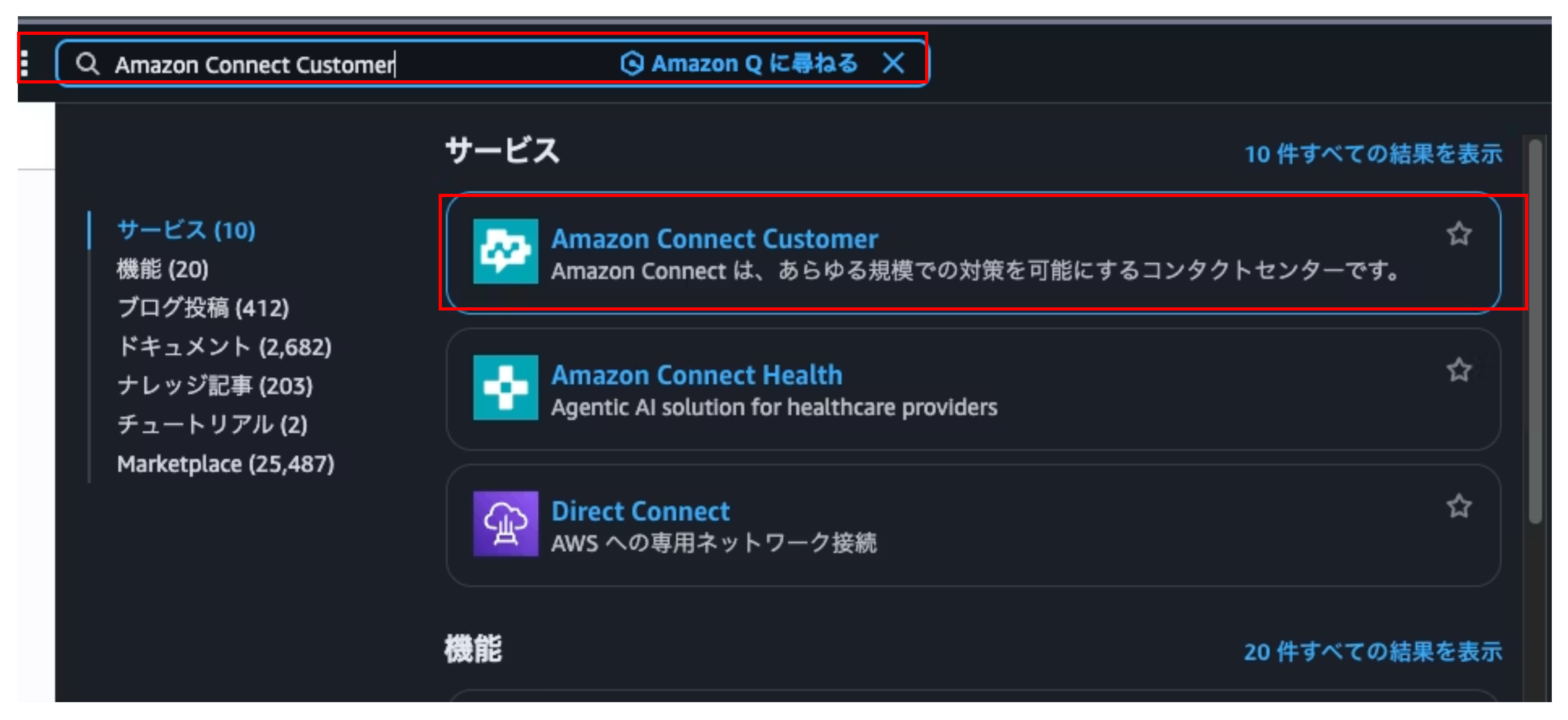 AWS Builder Center】ワークショップ用の無料サンドボックス環境が利用