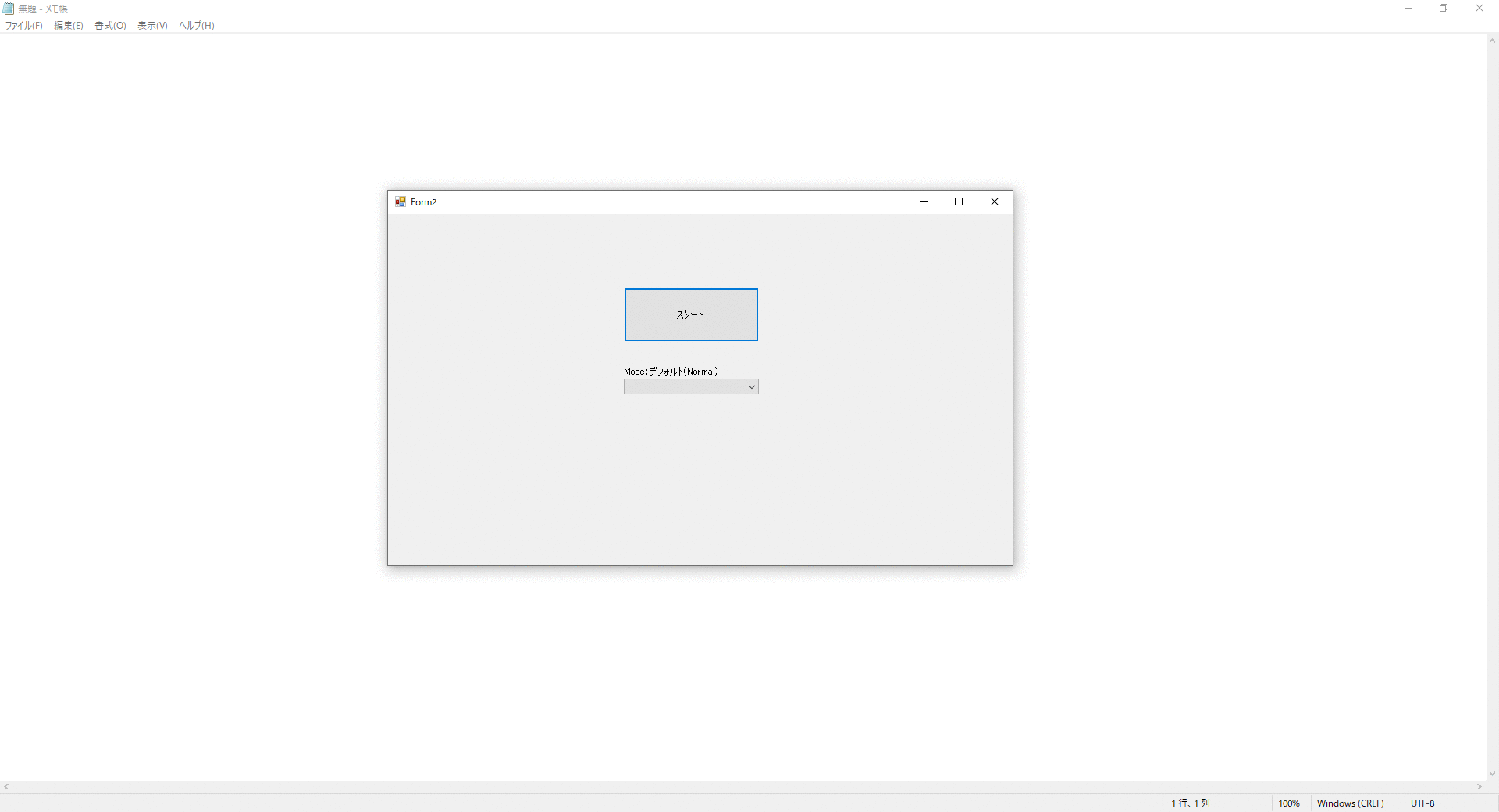 Visual Studioとc を初めて使ってブロック崩しゲームを作ってみた Qiita