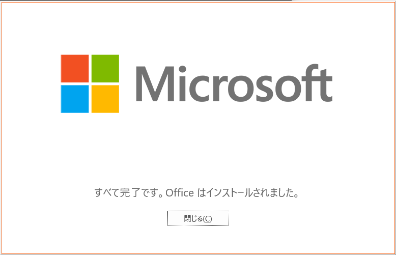 73fca431-ee5e-3362-e787-