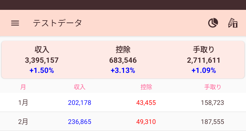 cropped_jp.png
