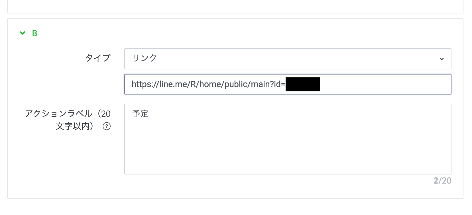 Kaerumall公式アカウント01様 Kaerumall公式アカウント01様専用 - メルカリ