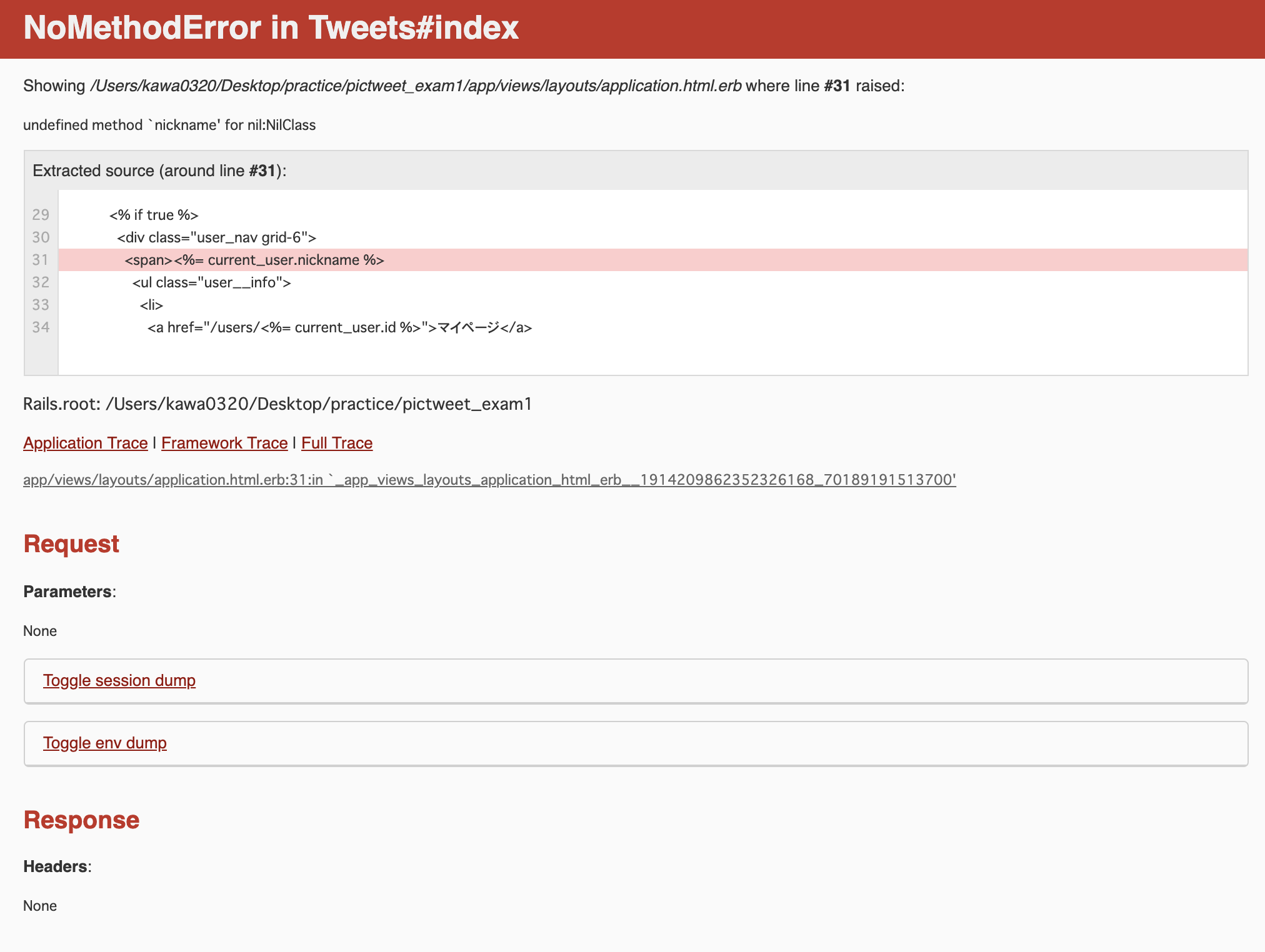 スクリーンショット 2019-05-07 16.51.06.png
