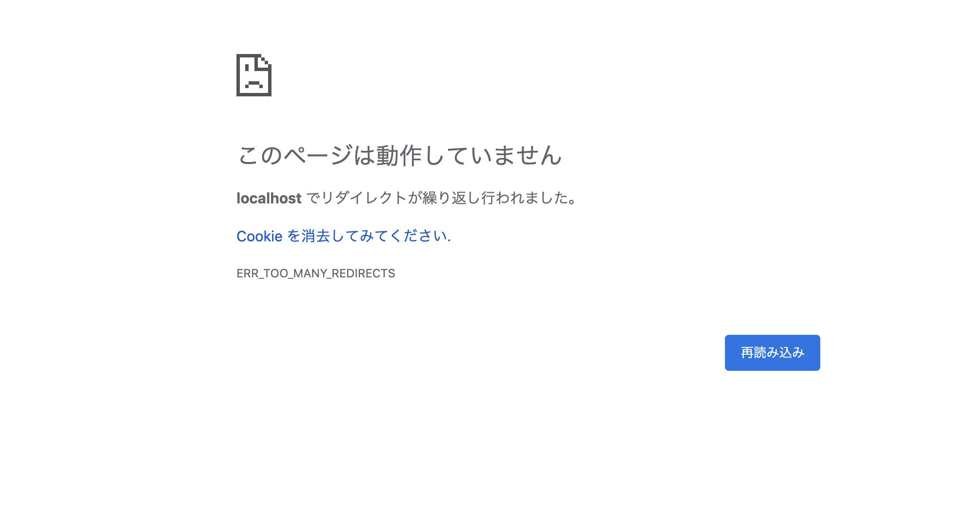 スクリーンショット 2019-05-08 0.05.45.png