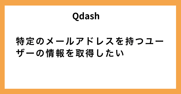 スクリーンショット 2019-05-21 12.17.04.png