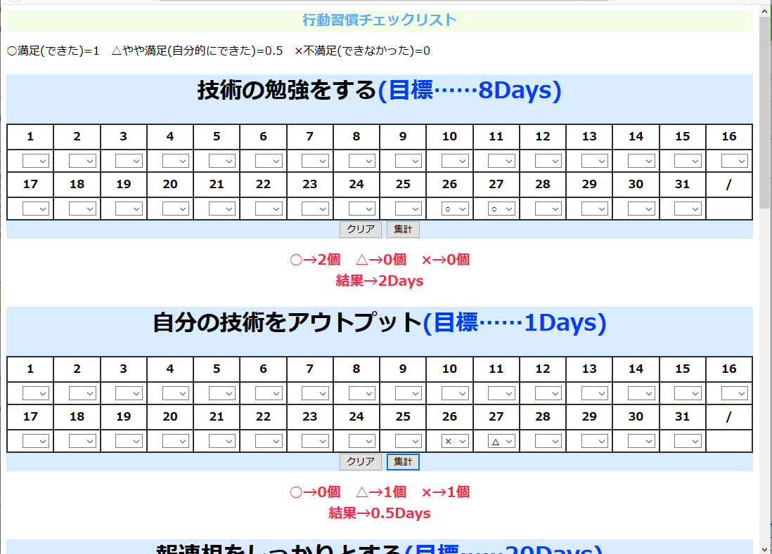 スクリーンショット (130).png