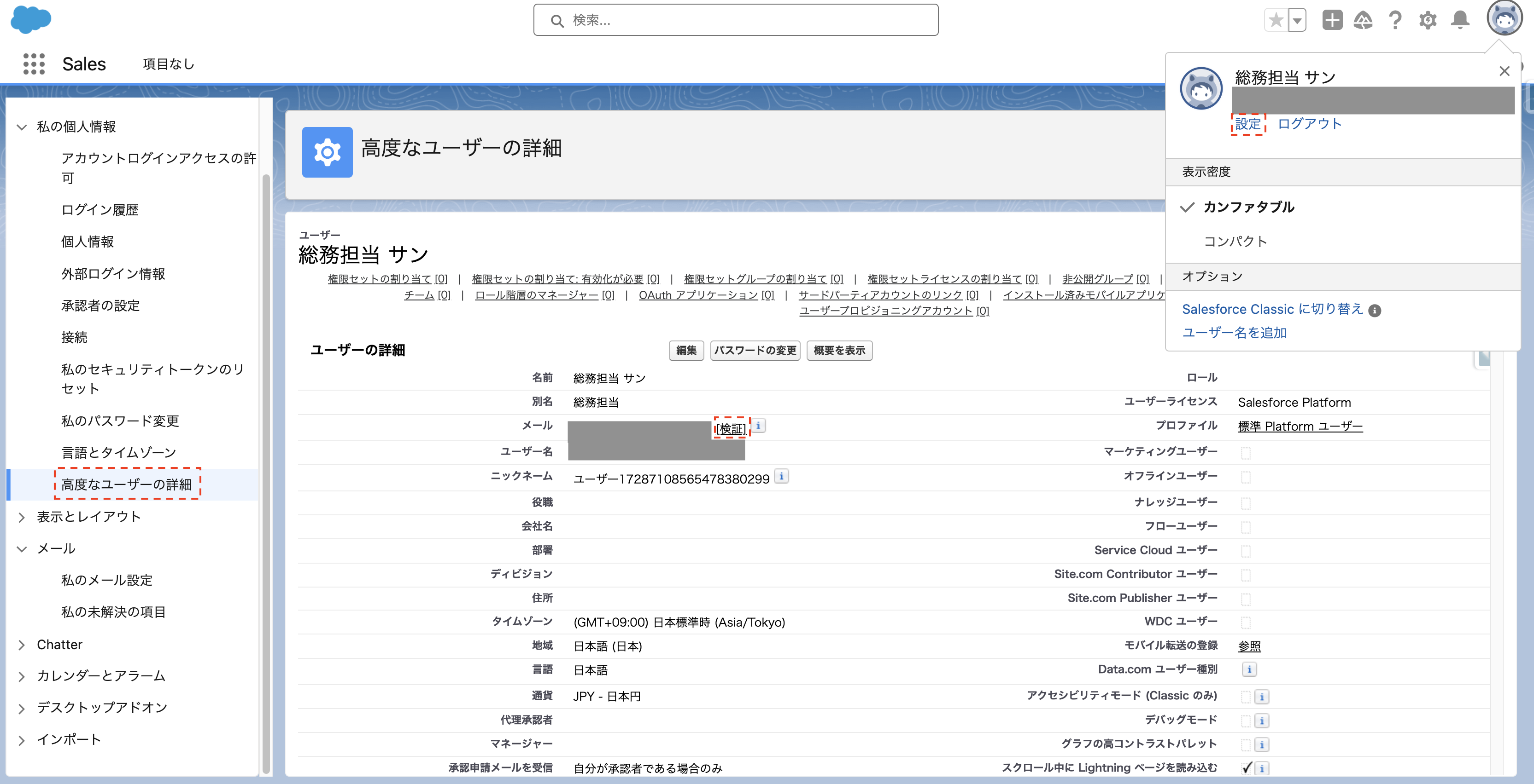 スクリーンショット 2024-10-12 14.33.34.png