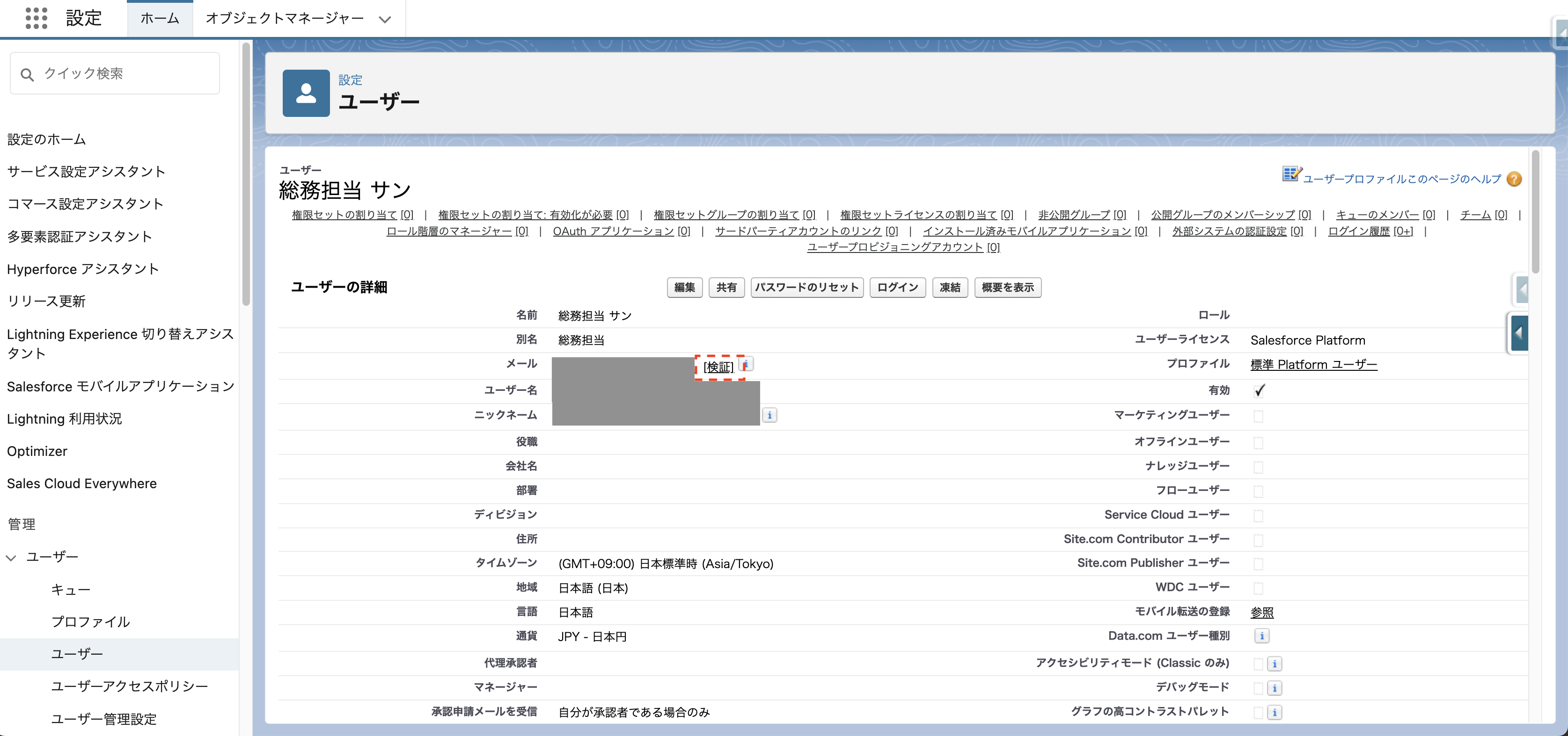 スクリーンショット 2024-10-12 15.02.20.png