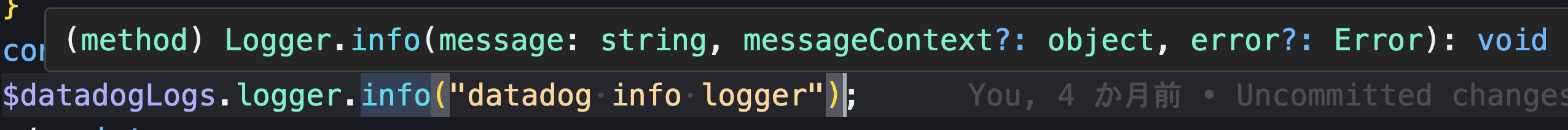 VS Code上で$datadogLogs.logger.infoのメソッドにホバーしてパラメーターや返り値の型情報が表示されている。