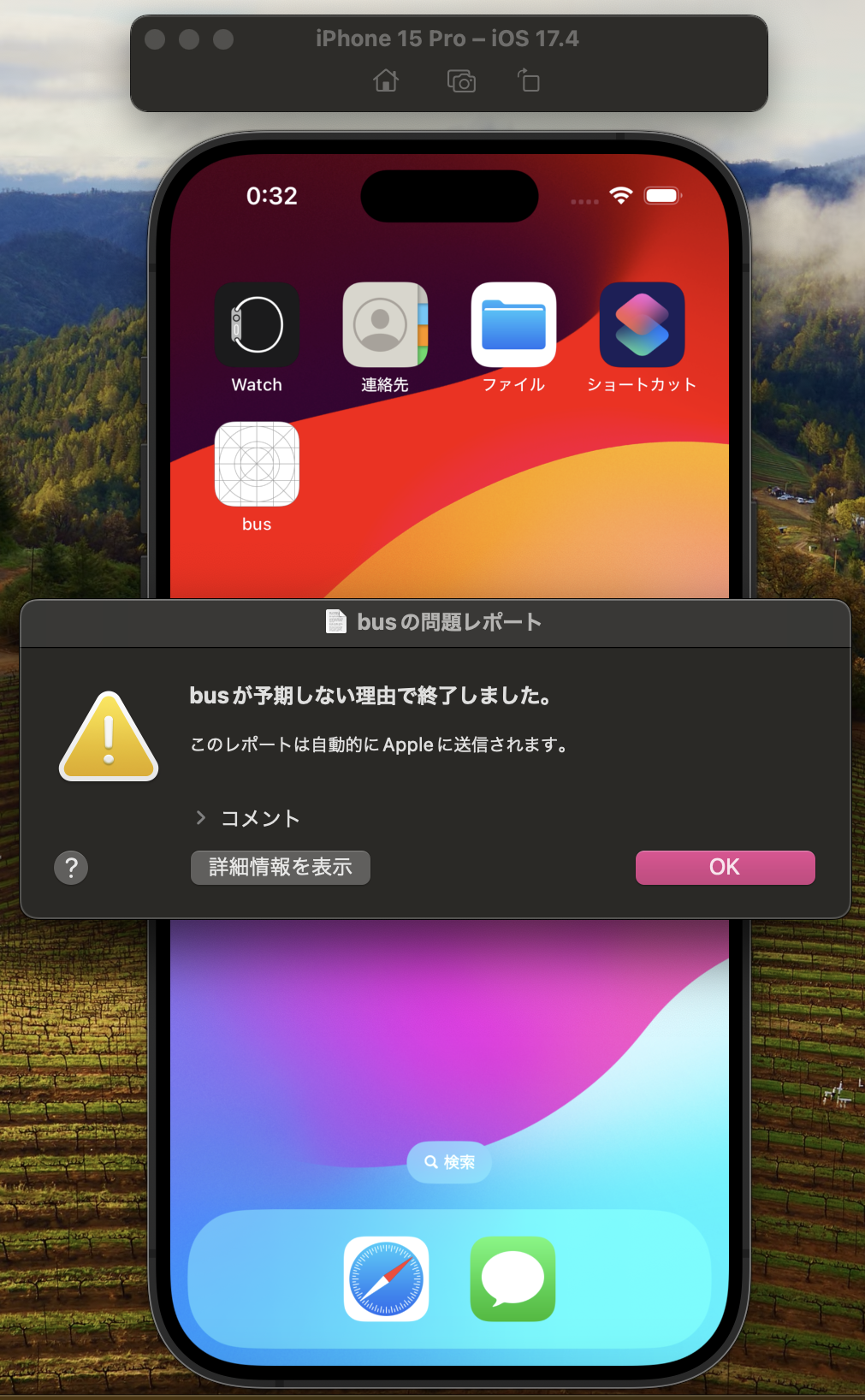 スクリーンショット 2024-10-01 0.32.59.png